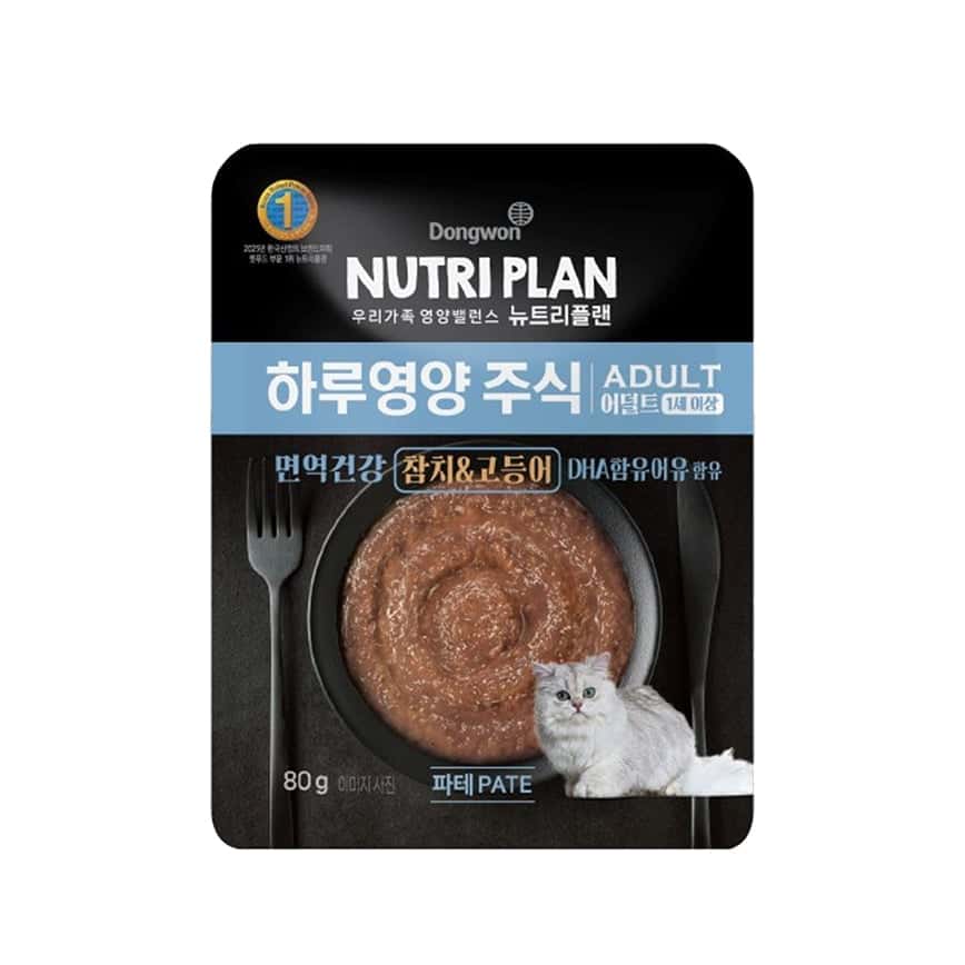 Nutriplan AAFCO 全日營養貓濕糧 成貓吞拿魚及鯖魚 80g (1002276) (圖片2)