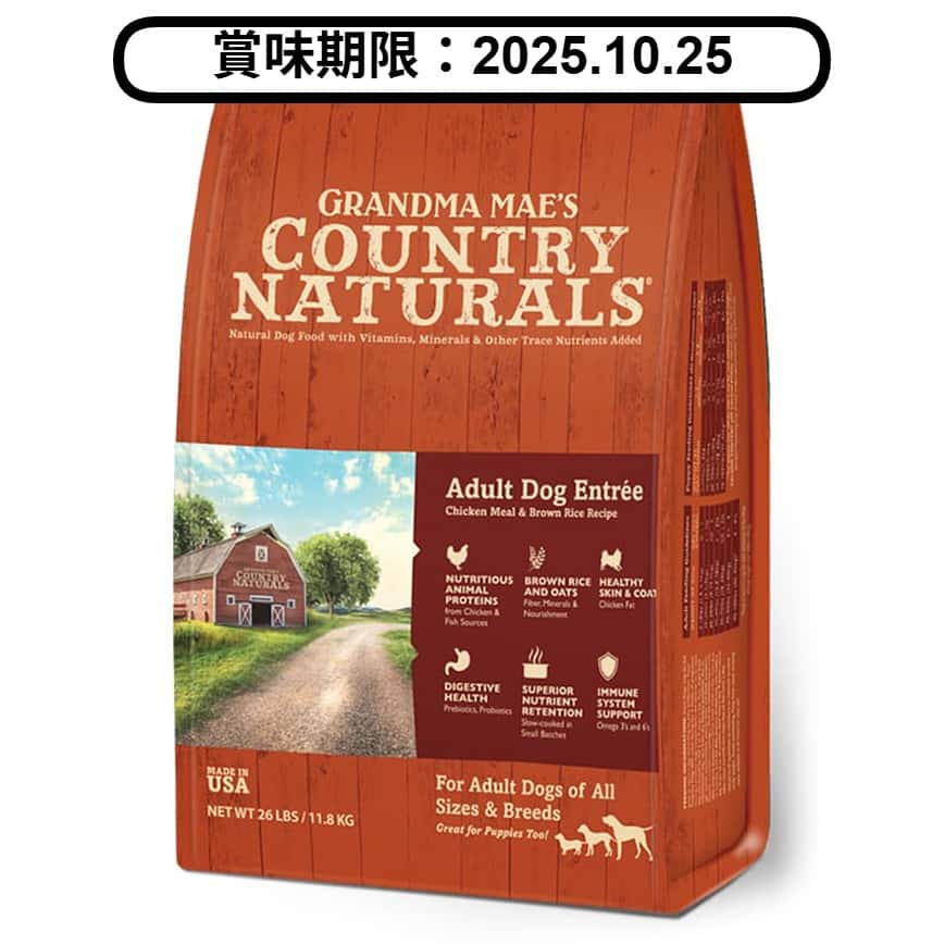 Country Naturals 狗糧 成犬糧 鯡魚雞肉 4lbs (CN0006) (賞味期限 2025.10.25) (圖片2)