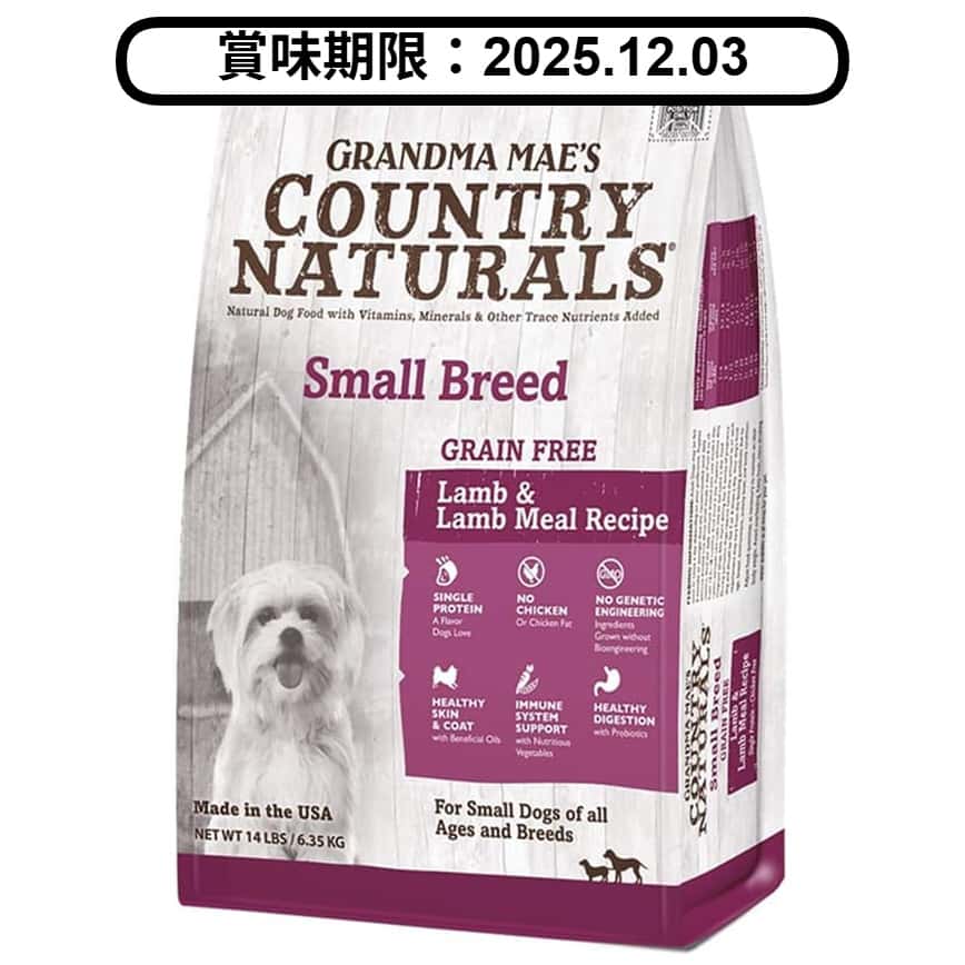 Country Naturals 狗糧 中小型犬種 無穀物羊肉防敏 4lbs (CN0235) (賞味期限 2025.12.03) (圖片2)