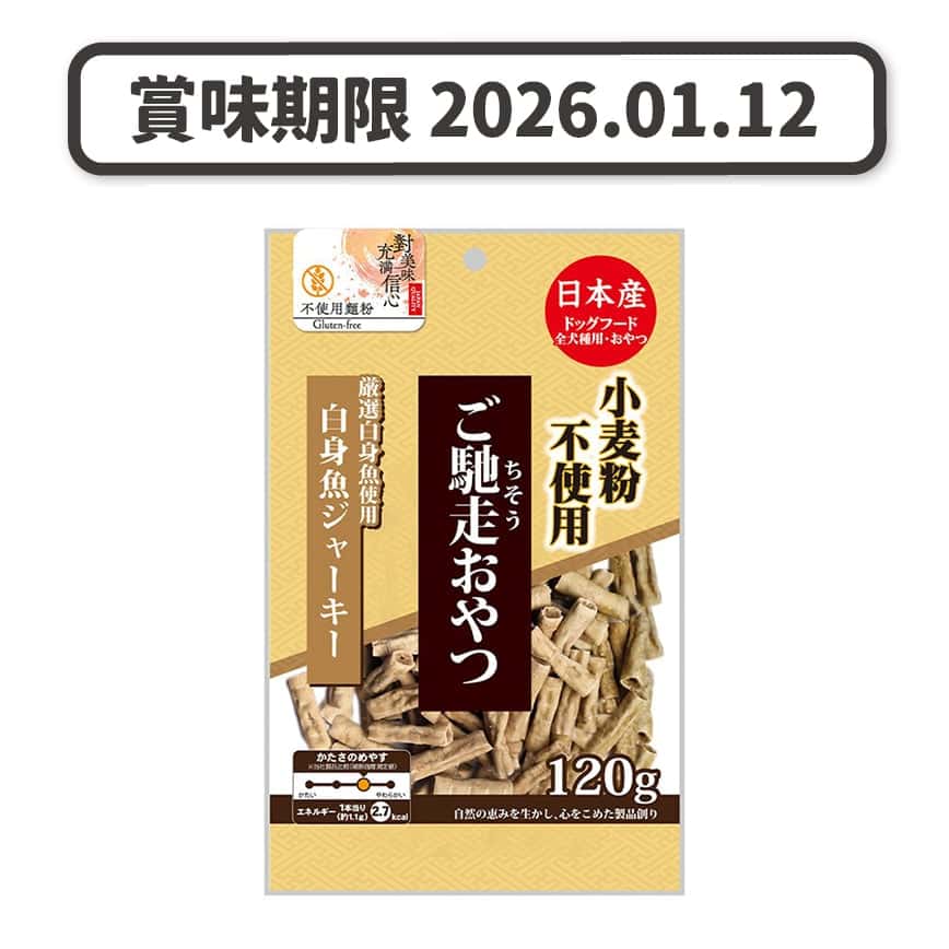 日本Q-Pet 狗小食 御馳走 白身魚肉條 120g (KQ965) (賞味期限 2026.01.12) (圖片2)