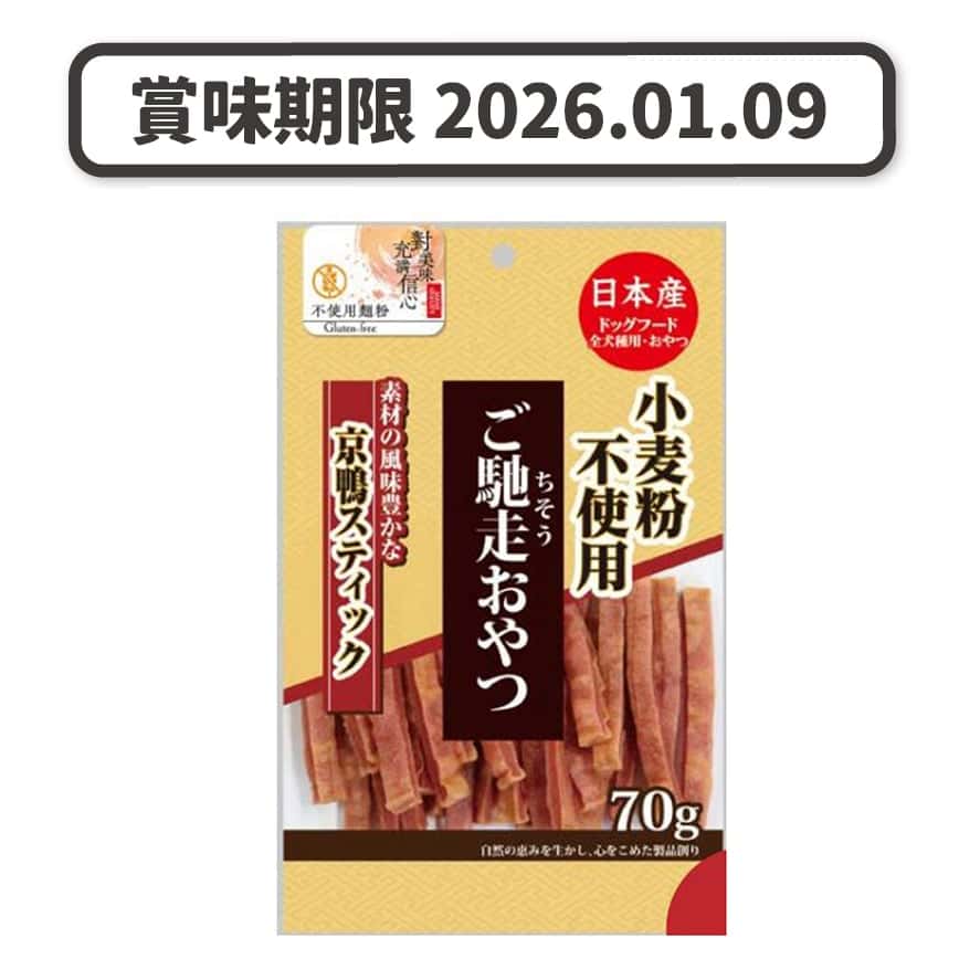 日本Q-Pet 狗小食 御馳走 京鴨條 70g (KQ076) (賞味期限 2026.01.09) (圖片2)