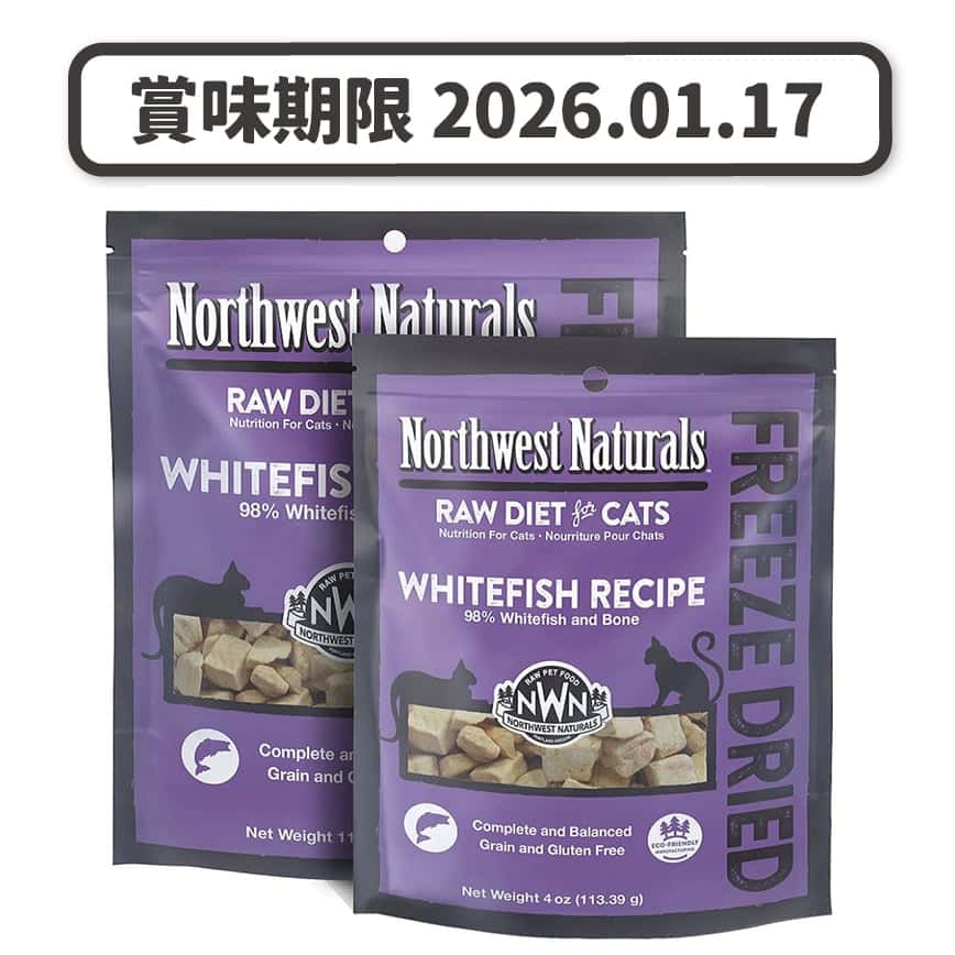 Northwest Naturals 無穀物凍乾脫水貓糧 白魚 11oz 311g (NWFFD11WF) (賞味期限 2026.01.17) (圖片2)