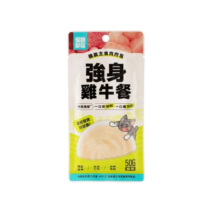 怪獸部落 貓餐包 機能主食肉肉包 強身雞牛餐 50g (圖片2)