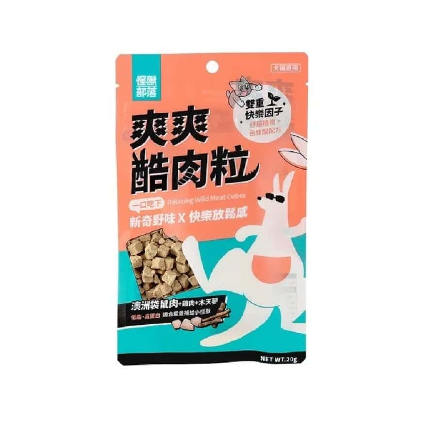 怪獸部落 貓狗零食 爽爽酷肉粒 凍乾零食 澳洲袋鼠肉+雞肉+木天蓼 20g (圖片2)