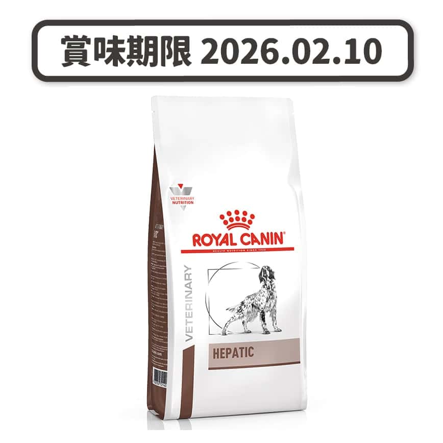 Royal Canin 處方糧 法國皇家狗糧 腸胃道系列 成犬肝臟處方 1.5kg (3927015011) (賞味期限 2026.02.10) (圖片2)