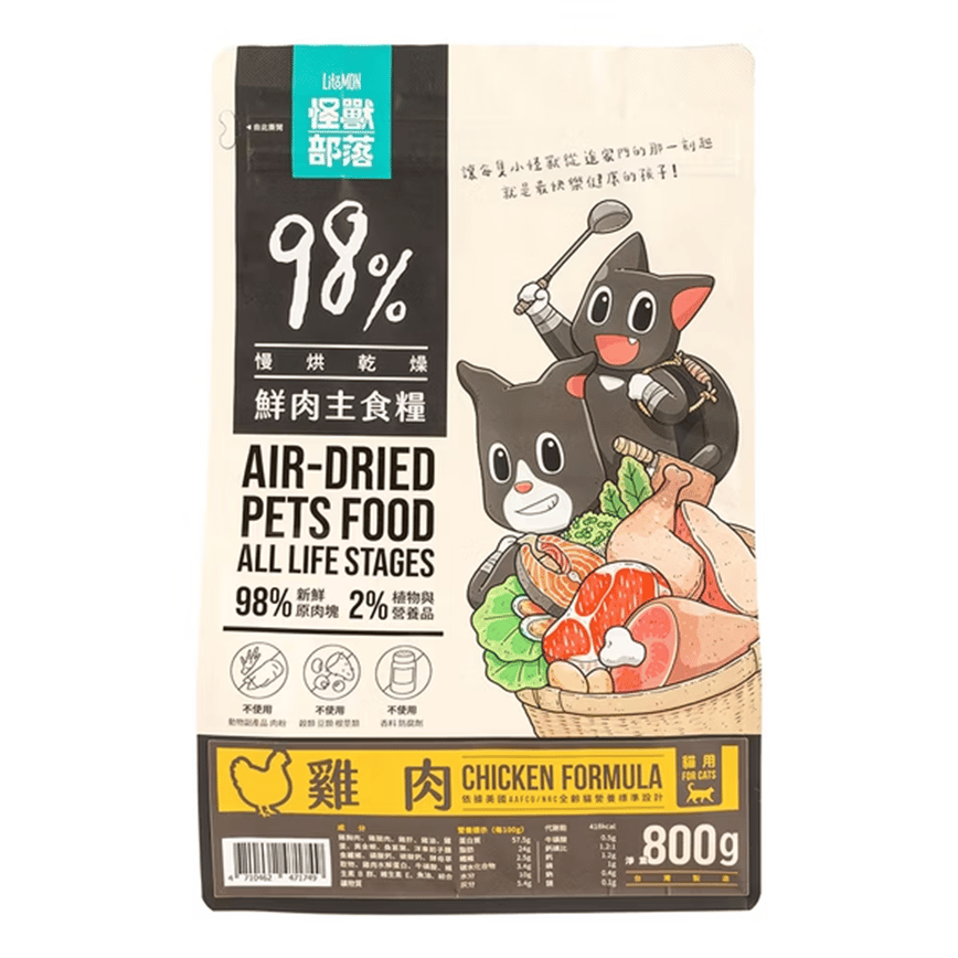怪獸部落 貓糧 98%鮮肉主食貓糧 雞肉 30g (A176) (贈品) (非賣品) (圖片2)