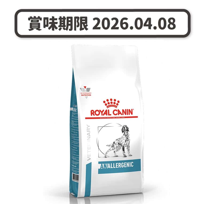 Royal Canin 處方糧 法國皇家狗糧 皮膚敏感系列 成犬高度水解低敏感處方 3kg (3116600) (賞味期限 2026.04.08) (圖片2)