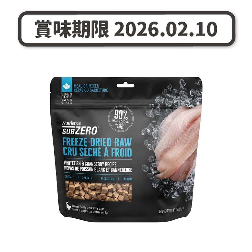 Nutrience SUBZERO 全天然凍乾生肉貓糧 白魚蔓越莓 113g (C2588) (賞味期限 2026.02.10) (圖片2)