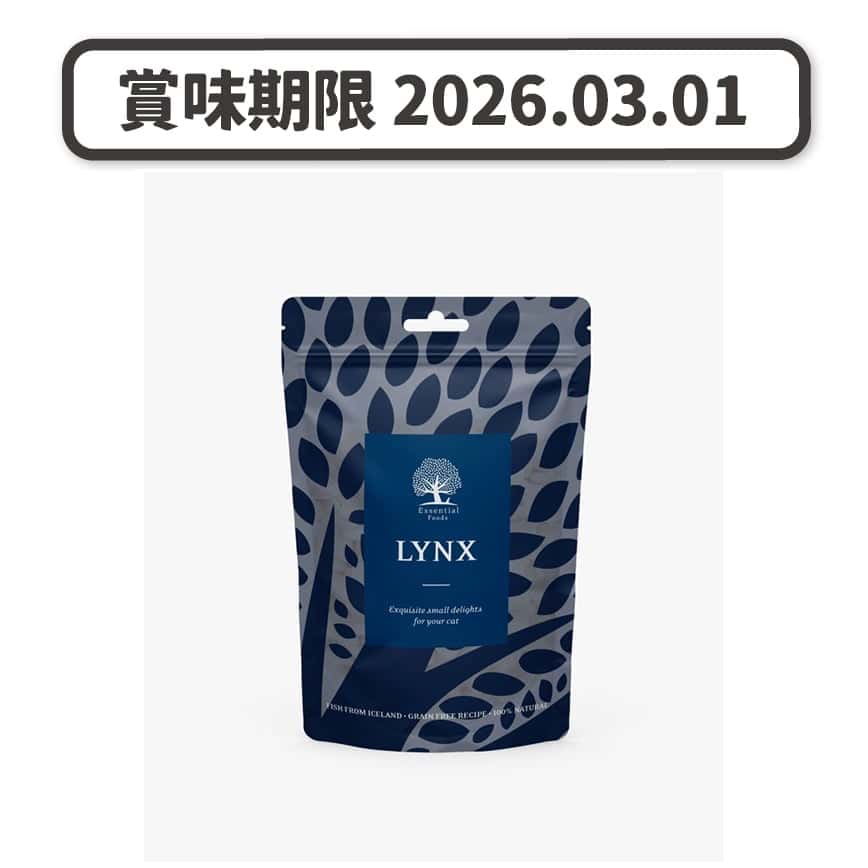 Essential Foods 易膳 Lynx猞猁 (冰島鱈魚+黑線鱈) (貓用) 80g (2300) (賞味期限 2026.03.01) (圖片2)