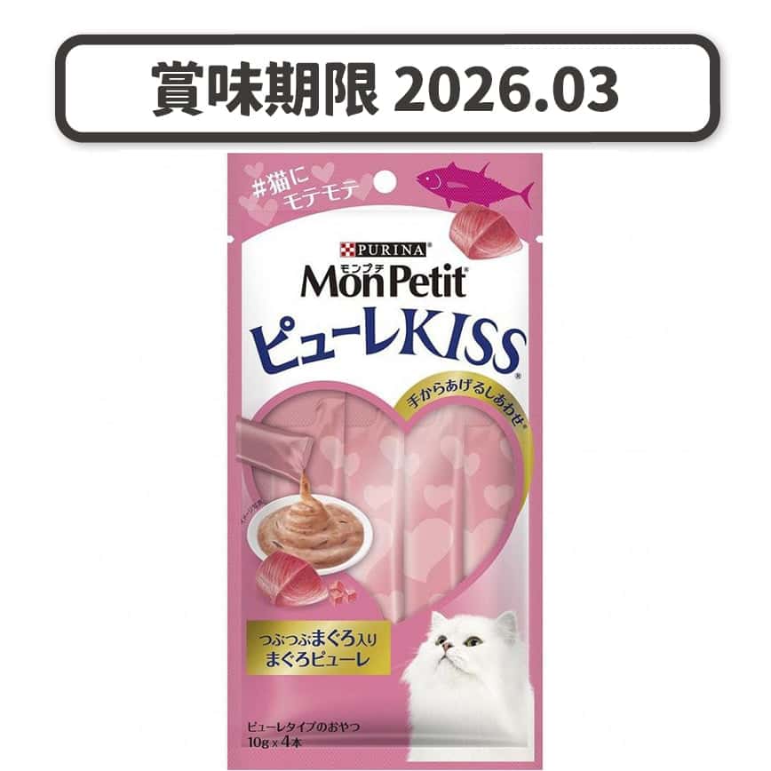 日本MonPetit 肉泥餐包 藍鰭吞拿魚肉碎 40g (粉紅) (賞味期限 2026.03) (圖片2)