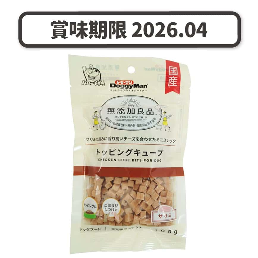 DoggyMan 日本製狗零食 無添加良品 雞肉小方粒 100g (賞味期限 2026.04) (圖片2)
