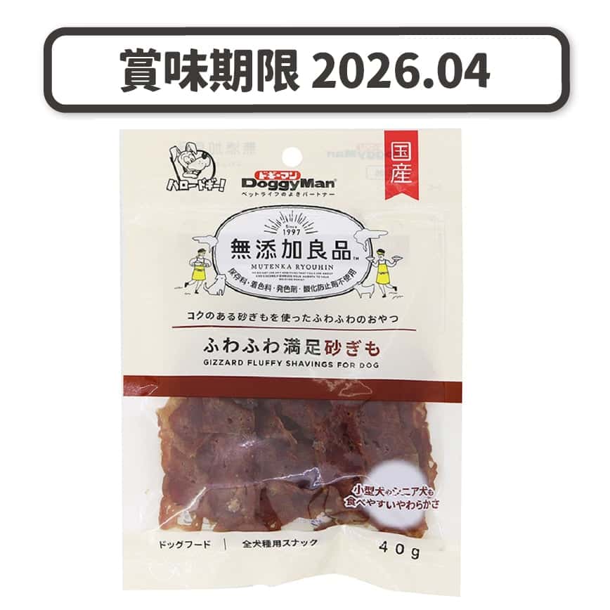 DoggyMan 日本狗零食 無添加良品 國產 薄切雞胗片 40g (賞味期限 2026.04) (圖片2)