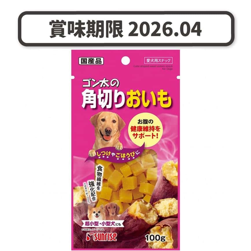 日本Sunrise 狗零食 狗狗一口 高纖健腸番薯零食 100g (桃紅) (賞味期限 2026.04) (圖片2)