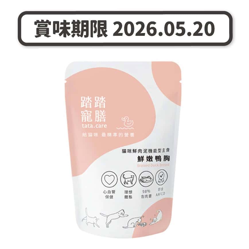 踏踏寵膳 貓主食餐包 鮮燉鴨胸 心血管保健x理想體態 140g (TTC-7811) (賞味期限 2026.05.20) (圖片2)