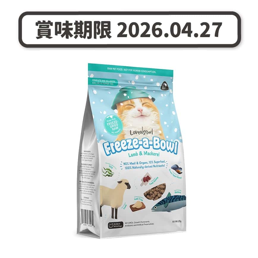 Loveabowl 貓主食糧 無穀物 羊肉鯖魚海洋配方 85g (LBFD113) (賞味期限 2026.04.27) (圖片2)