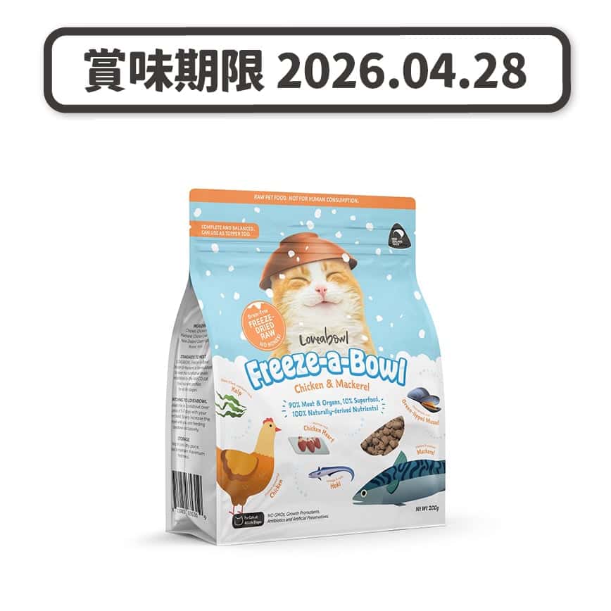 Loveabowl 貓主食糧 無穀物 走地雞鯖魚海陸配方 200g (LBFD148) (賞味期限 2026.04.28) (圖片2)