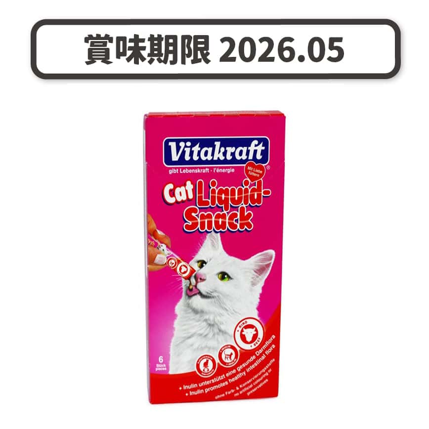 Vitakraft 健胃整腸奇妙醬 牛 90g (FVK23521) (賞味期限 2026.05) (圖片2)