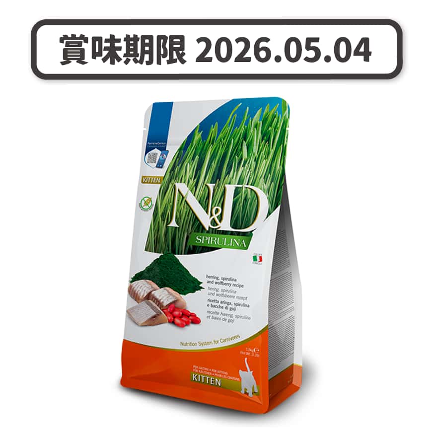 Farmina N&D 貓糧 無穀物天然螺旋系列 幼貓配方 鯡魚 1.5kg (NSCK015) (賞味期限 2026.05.04) (圖片2)