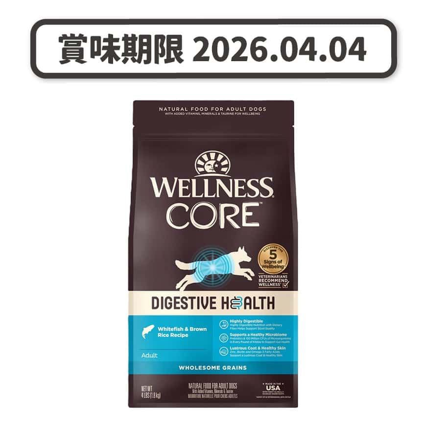 WELLNESS CORE 狗糧 消化易 白魚配方 4lb (89806) (賞味期限 2026.04.04) (圖片2)