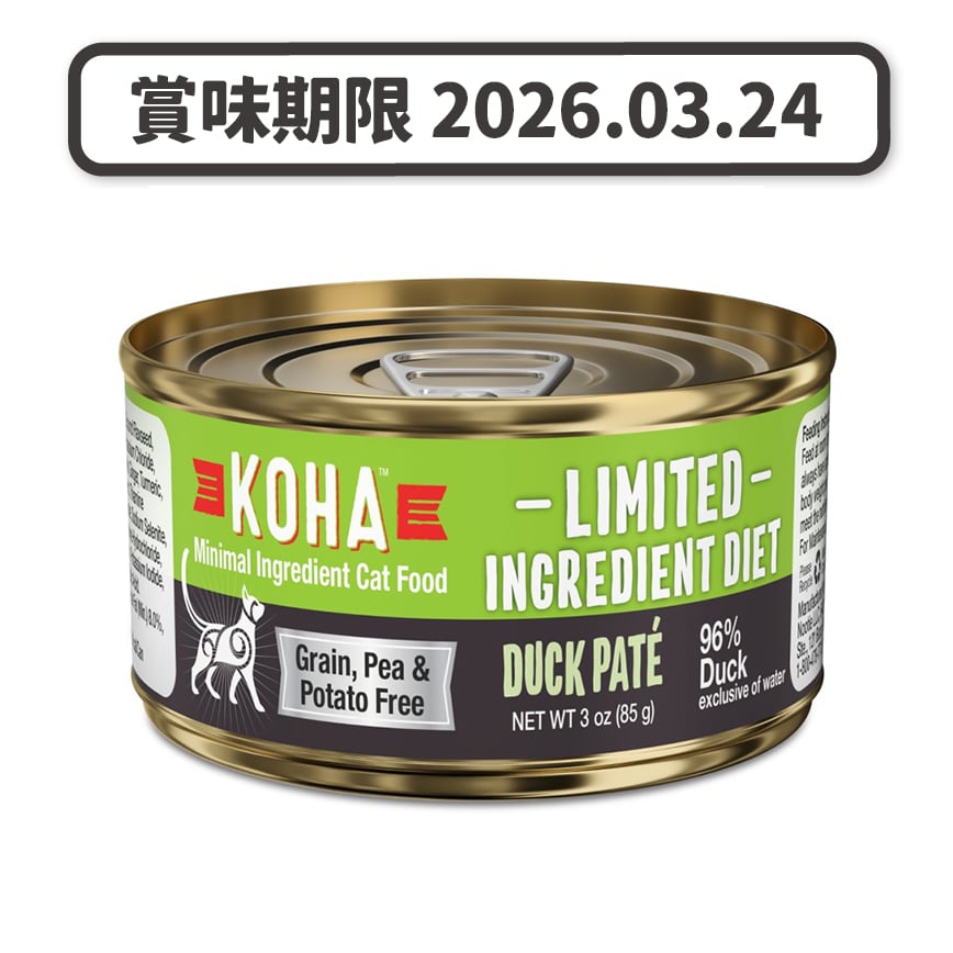 KOHA 主食貓罐頭 單一蛋白系列 鴨肉肉醬 3oz (KC3DU) (賞味期限 2026.03.24) (圖片2)