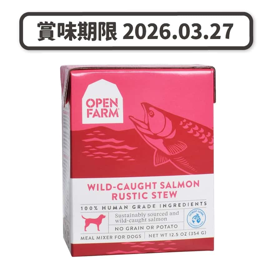 Open Farm 狗濕糧 燉肉配方 野生三文魚 12.5oz (OFD-ST-WS) (賞味期限 2026.03.27) (圖片2)