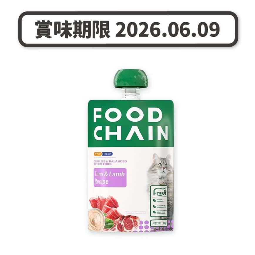 FOOD CHAIN 全營養貓用生骨肉主食醬包 吞拿魚+羊肉 80g (FC10042) (賞味期限 2026.06.09) (圖片2)