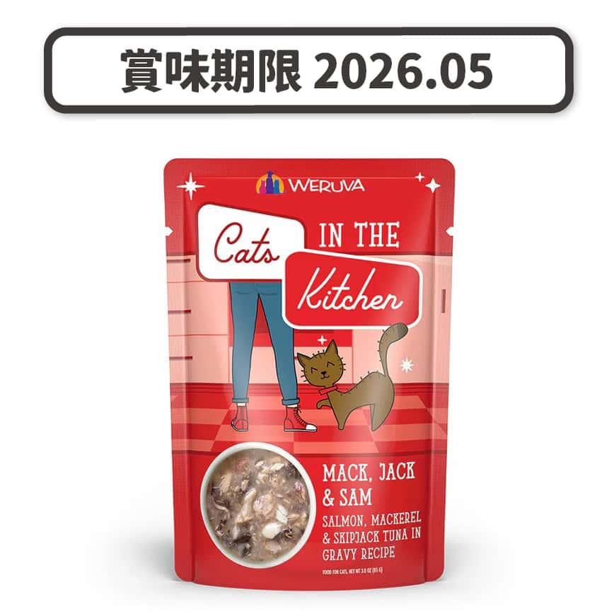 WeRuVa DITK pouch The Double Dip with Beef & Wild Caught Salmon Au Jus 2.8oz (003172) (賞味期限 2026.05) (圖片2)
