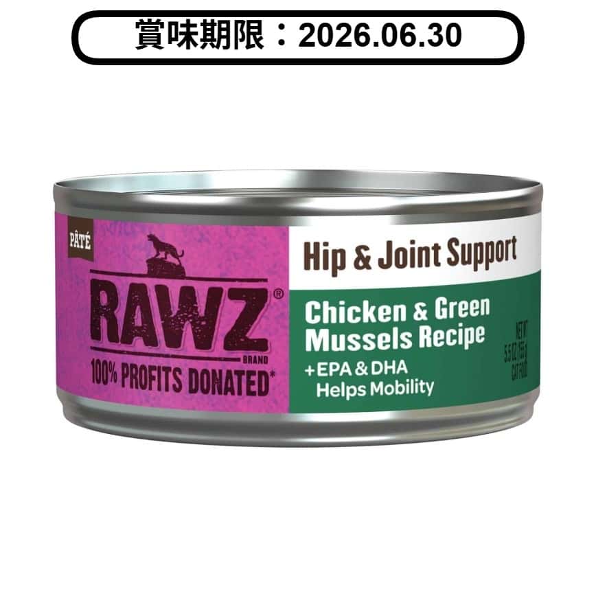 RAWZ 貓罐頭 Soultion Based系列 關節保健配方 雞肉、綠唇貽貝 155g (WCHCG155) (賞味期限 2026.06.30) (圖片2)