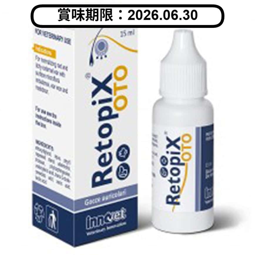 INNOVET Retopix Oto 意諾膚 貓犬用抗敏舒緩滴耳液 15ml (PP8652) (賞味期限 2026.06.30) (圖片2)