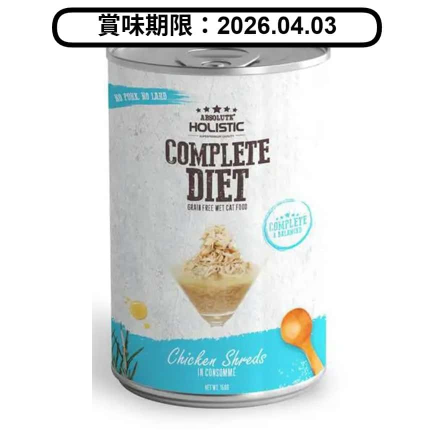 Absolute Holistic 貓罐頭 經典雞肉 150g (AH-6710)  (賞味期限 2026.04.03) (圖片2)