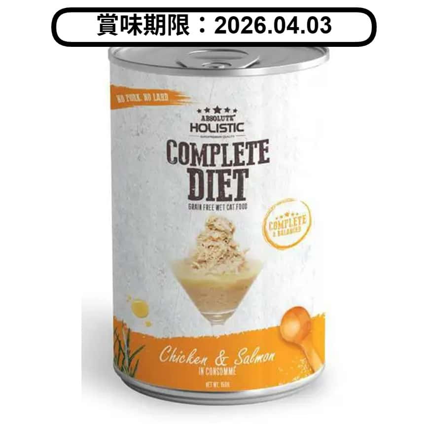 Absolute Holistic 貓罐頭 雞肉+三文魚 150g (AH-6703)  (賞味期限 2026.04.03) (圖片2)
