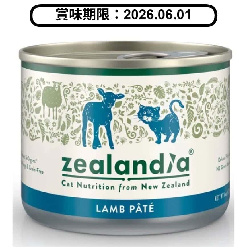 Zealandia 狂野主廚 貓主食罐 草原羊 170g (ZE-C-L170) (賞味期限 2026.06.01) (圖片2)
