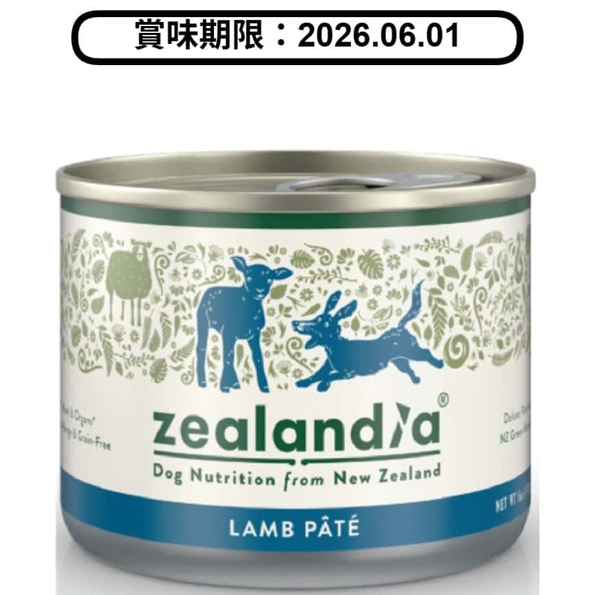 Zealandia 狂野主廚 狗主食罐 草原羊 170g (ZE-D-L170) (賞味期限 2026.06.01) (圖片2)