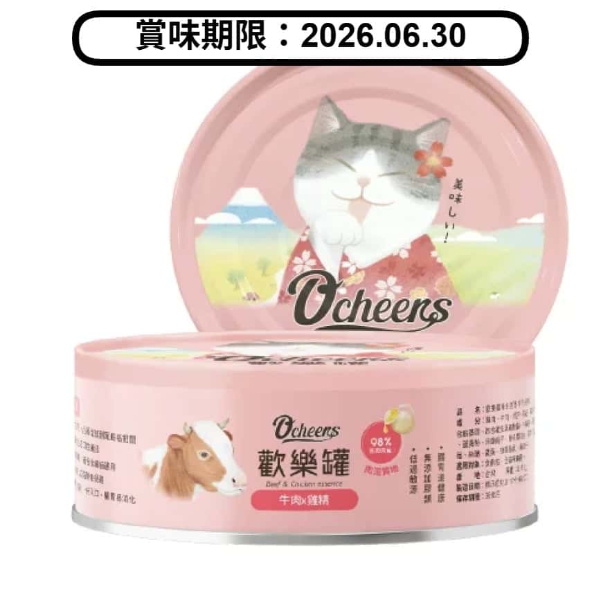 O'cheers 歡樂城市 營養滴精無膠主食貓罐頭 牛肉 x 雞精(肉泥) 80g (OCH0005) TBS (賞味期限 2026.06.30) (圖片2)