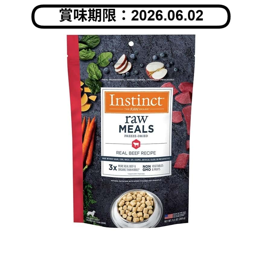 Instinct 狗糧 無穀物凍乾生肉主食糧 鮮牛肉 25oz (614050) (賞味期限 2026.06.02) (圖片2)