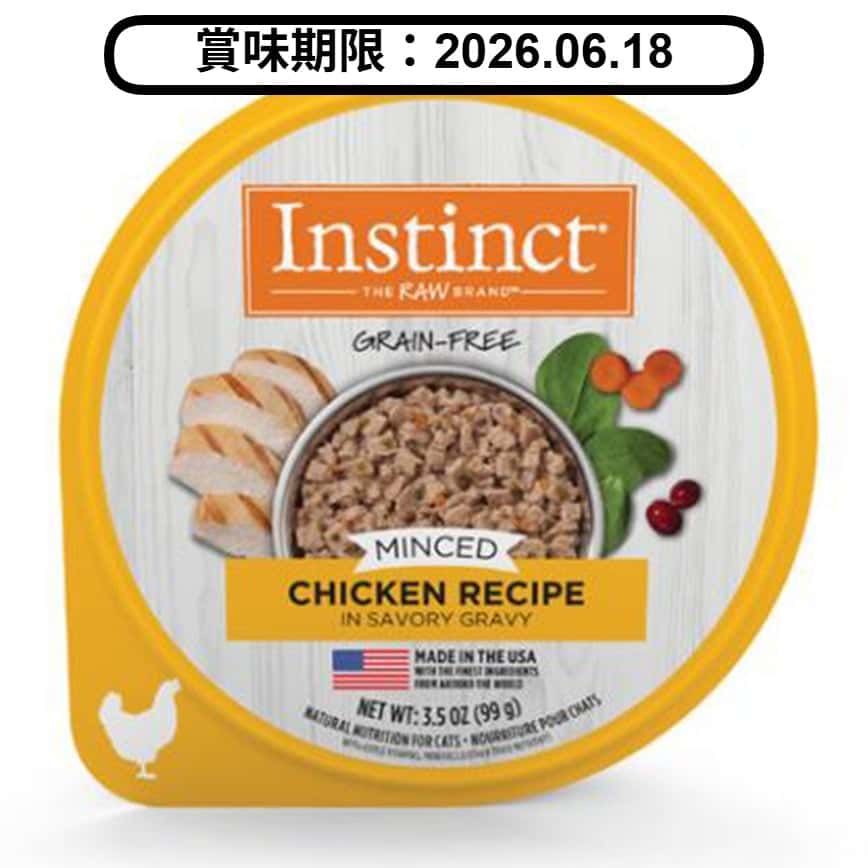 Instinct 貓罐頭 免治杯杯主糧 雞肉 3.5oz (710288) (賞味期限 2026.06.18) (圖片2)
