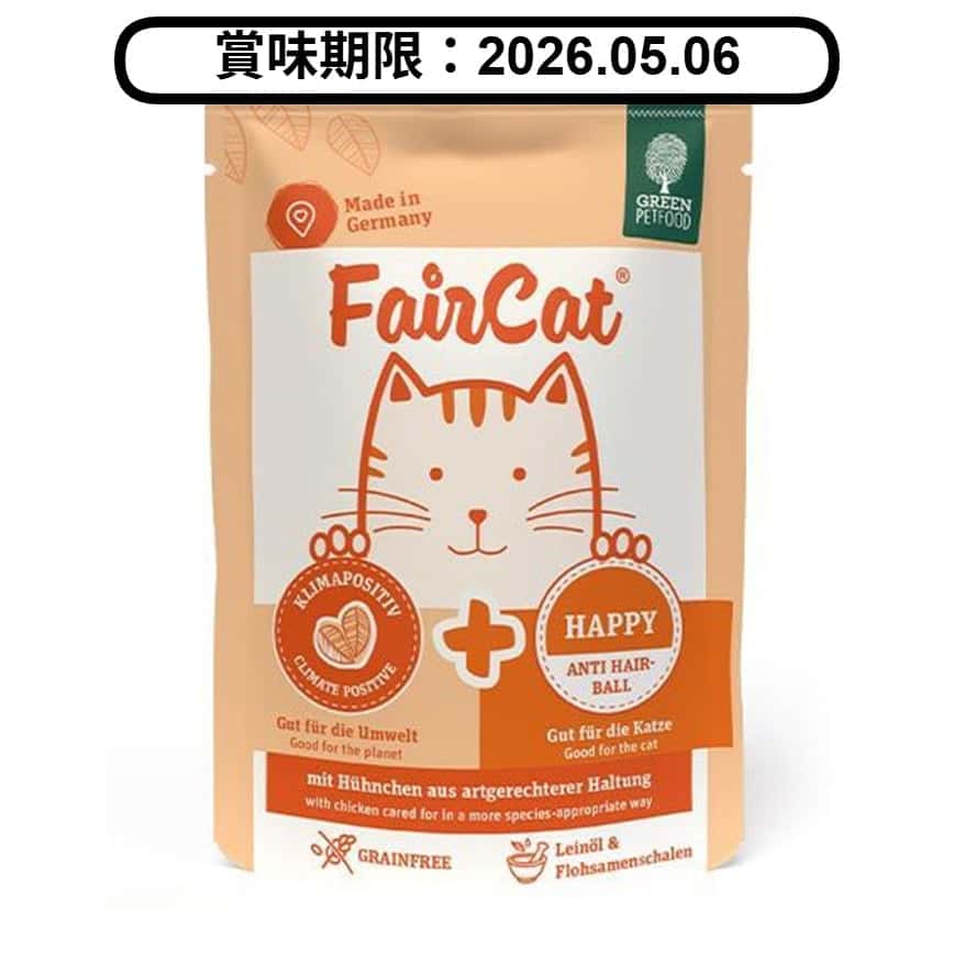 Green Petfood FairCat Happy 貓主食濕糧 毛球護理配方 亞麻籽油+洋車前子殼 85g (GW2153) (賞味期限 2026.05.06) (圖片2)
