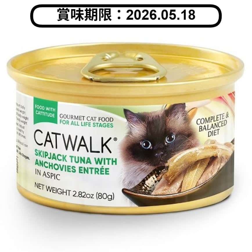 CATWALK 貓主食罐 吞拿魚 + 鳀魚 Tuna with Anchovies Entrée 80g (CW-PUC) (賞味期限 2026.05.18) (圖片2)