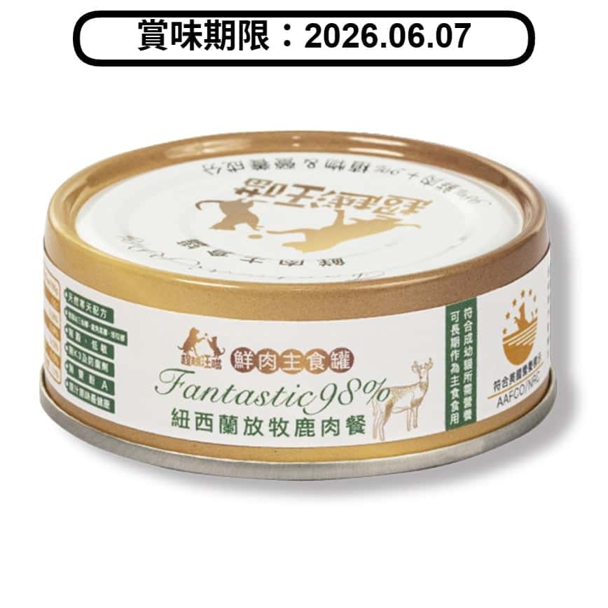 超越汪喵 98%鮮肉主食罐 紐西蘭放牧鹿肉餐 80g (BP0001) (賞味期限 2026.06.07) (圖片2)