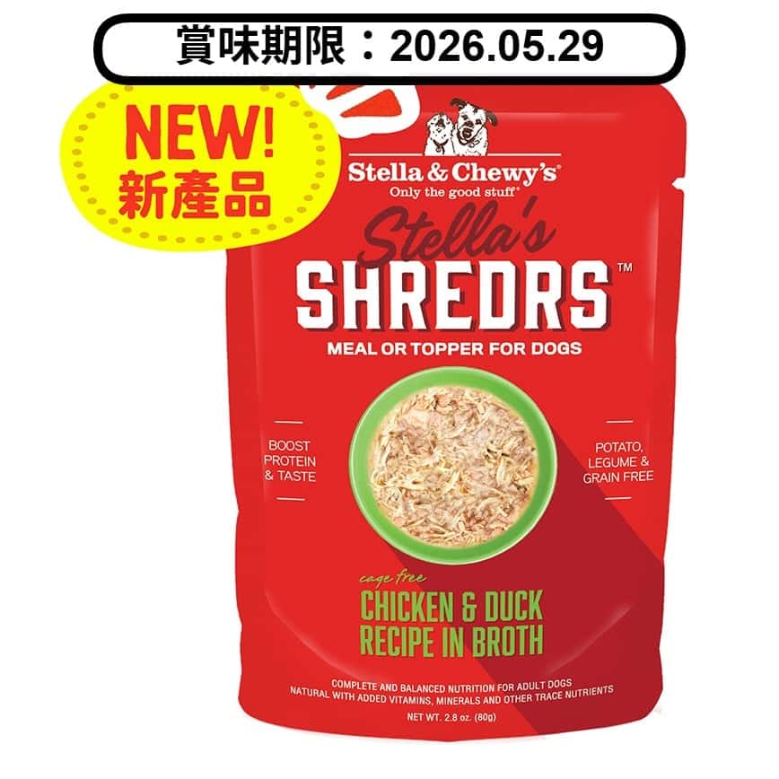 Stella & Chewy's Stella's Shredrs 狗濕糧 肉絲滋味包系列 放養雞+鴨配方 80g 2.8oz (SSCDB) (賞味期限 2026.05.29) (圖片2)