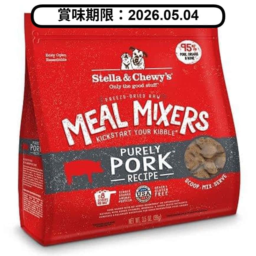 Stella & Chewy's 狗糧 乾糧伴侶 豬全部都係豬 豬肉配方 3.5oz (SC114) (賞味期限 2026.05.04) (圖片2)