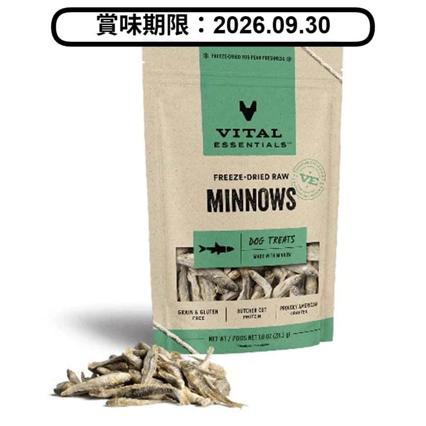 VITAL ESSENTIALS 凍乾狗小食 鯀魚 2.5oz (684120) (賞味期限 2026.09.30) (圖片2)