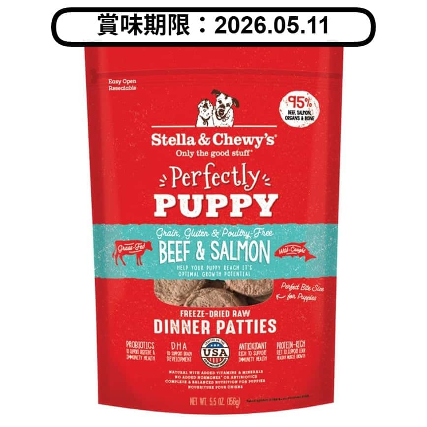 Stella & Chewy's 狗糧 凍乾生肉主糧 幼犬系列 牛肉及三文魚配方 14oz (SC098) (賞味期限 2026.05.11) (圖片2)
