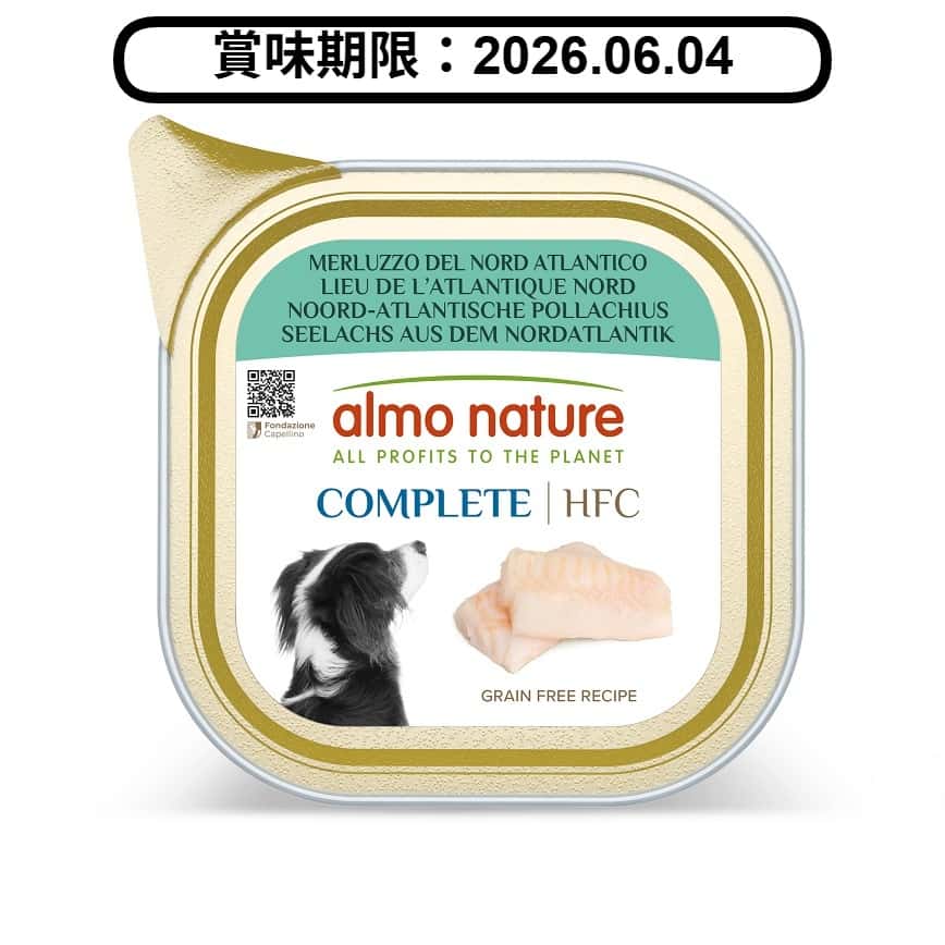 Almo Nature HFC Complete 主食狗罐頭 北大西洋狹鱈 85g (804) (賞味期限 2026.06.04) (圖片2)