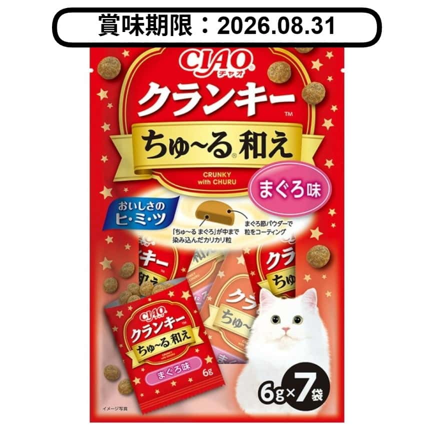 CIAO 貓零食 日本夾心貓餅 吞拿魚 6g 7袋入 (P-341) (賞味期限 2026.08.31) (圖片2)