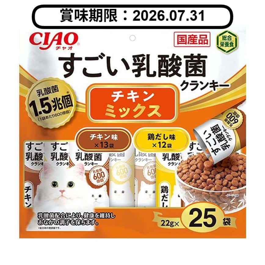 CIAO 貓糧 日本1.5兆億個乳酸菌系列 雞肉混合味 22g 25袋入 (橙) (P-264) (賞味期限 2026.07.31) (圖片2)