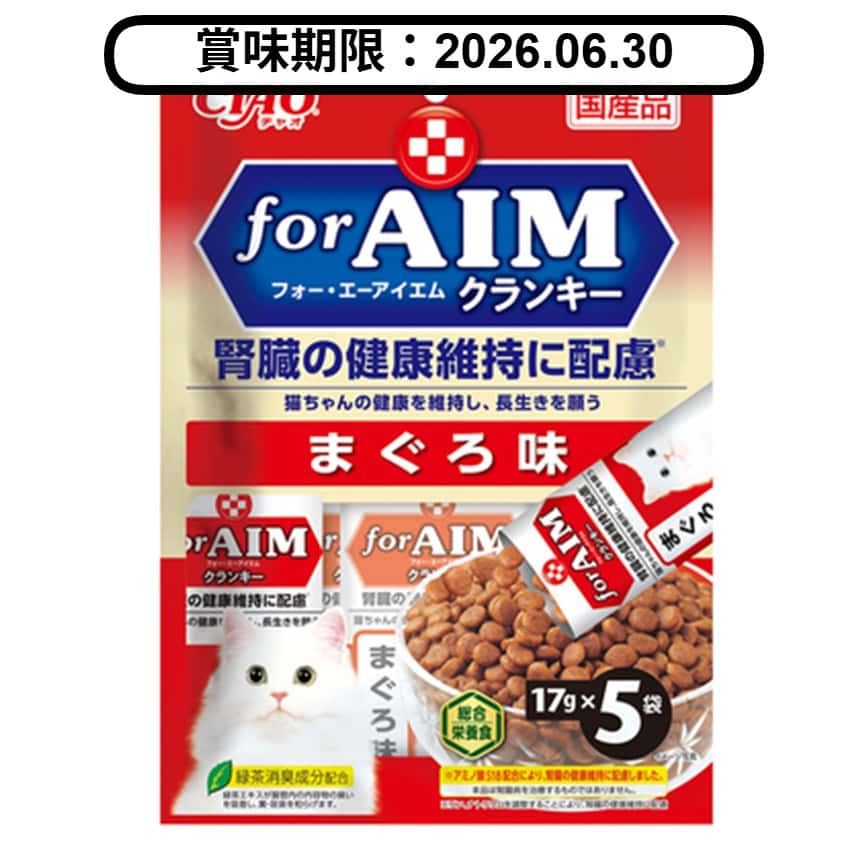 CIAO 貓糧 腎臟健康配方 吞拿魚味 17g×5袋 (CA-31) (賞味期限 2026.06.30) (圖片2)