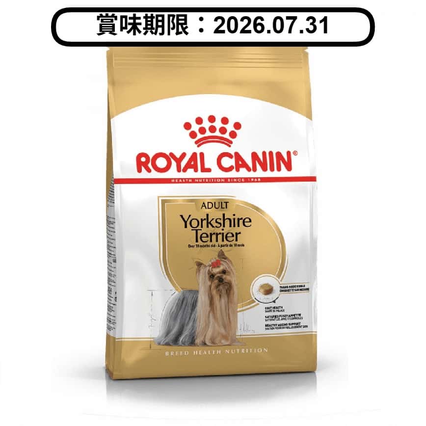 Royal Canin 狗糧 法國皇家狗糧 純種系列 約瑟爹利成犬專屬配方 約瑟爹利成犬糧 PRY28 1.5kg (2860600) (賞味期限 2026.07.31) (圖片2)