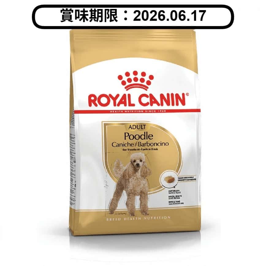 Royal Canin 狗糧 法國皇家狗糧 純種系列 貴婦狗成犬專屬配方 貴婦犬糧 PD30 1.5kg (3057015010) (賞味期限 2026.06.17) (圖片2)