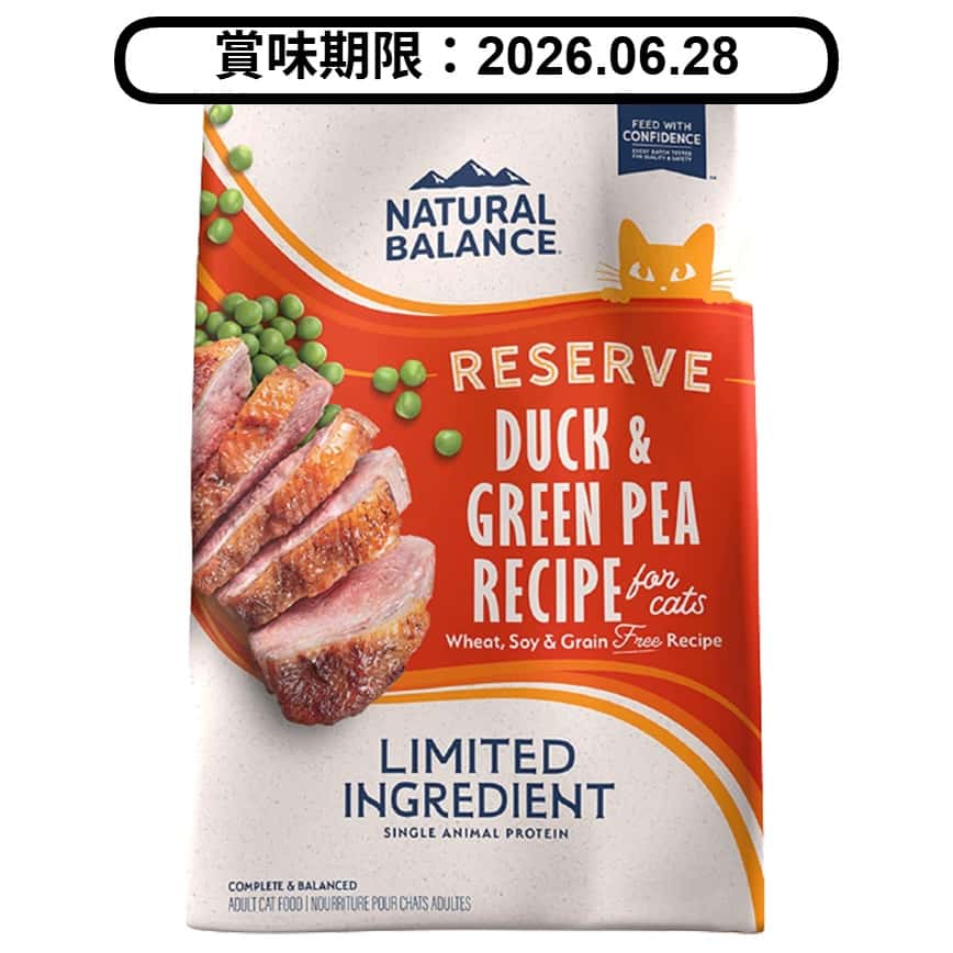 Natural Balance 貓糧 L.I.D. 肉食系列 鴨肉 成貓配方 4lb (14748) (賞味期限 2026.06.28) (圖片2)